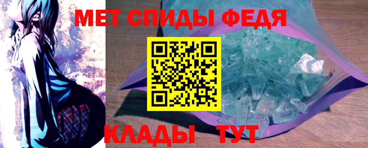 АМФ 98%  Вход с VPN  Железноводск 