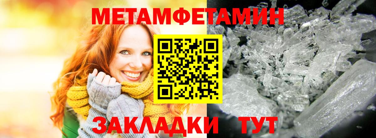 Амфетамин 98% Железноводск