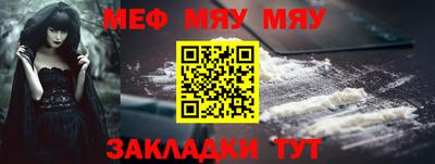 бошки Кунгур