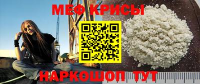 бошки Кунгур
