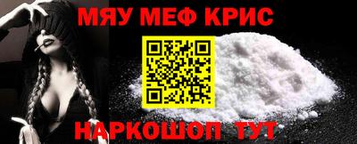 бошки Кунгур