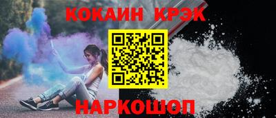 бошки Кунгур
