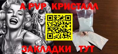 бошки Кунгур