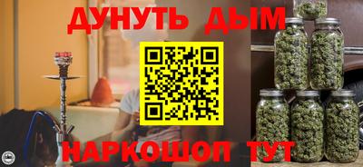 бошки Кунгур