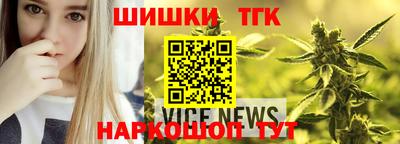 бошки Кунгур