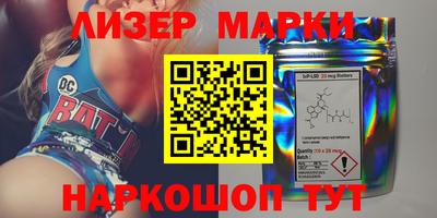бошки Кунгур