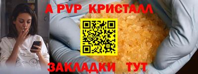 бошки Кунгур