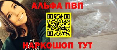 бошки Кунгур
