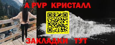 бошки Кунгур