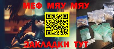 бошки Кунгур