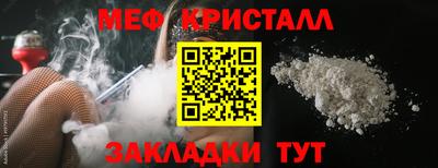 бошки Кунгур