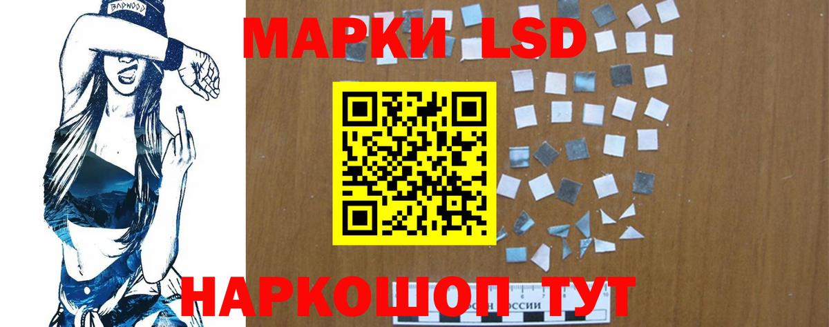 Железноводск  Лсд 25 экстази ecstasy  Вход с VPN  ЛСД экстази ecstasy 